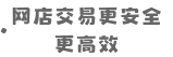 專業網站轉讓平臺