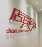 店兵店將-logo