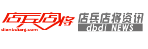 店兵店將-資訊logo