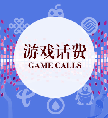 二皇冠淘寶店鋪，主營游戲話費，2022年創店，